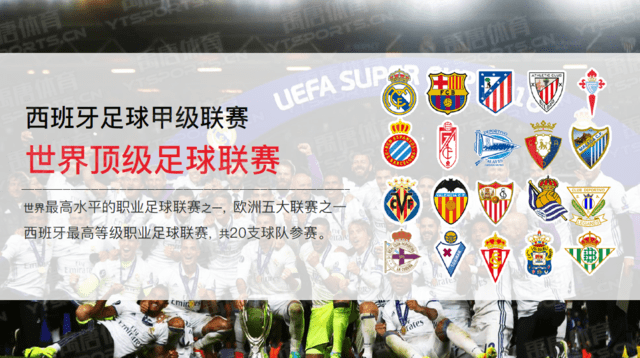 射门机会 射门机会